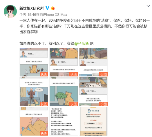 科沃斯天貓超級(jí)品牌日，聽(tīng)薛兆豐如何用經(jīng)濟(jì)學(xué)解讀人生“凈值”