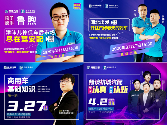 汽后正能量，平凡亦英雄—邦邦汽服“最美汽配人”評選揭曉