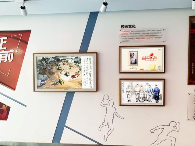 科技興教，BOE畫屏助力長征街小學(xué)打造智慧校園
