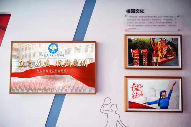 科技興教，BOE畫屏助力長征街小學(xué)打造智慧校園