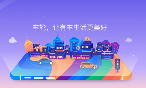 后汽車市場賽道疫后升級，車輪全鏈服務優(yōu)勢逐漸顯現(xiàn)