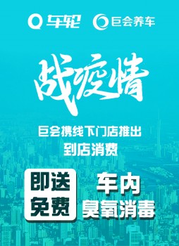 后汽車市場賽道疫后升級，車輪全鏈服務優(yōu)勢逐漸顯現(xiàn)