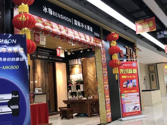凈水器十大品牌有哪些？大桶量RO反滲透的凈水器