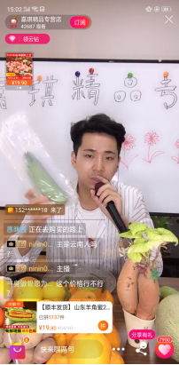 解決復(fù)產(chǎn)復(fù)工難題，蘇寧直播直賣促進(jìn)農(nóng)產(chǎn)品上行