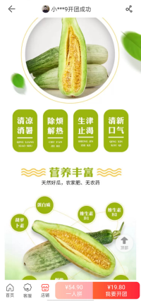 解決復(fù)產(chǎn)復(fù)工難題，蘇寧直播直賣促進(jìn)農(nóng)產(chǎn)品上行