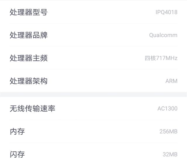 深度解讀Mesh路由和無線中繼的差異，誰才是性價比之選？