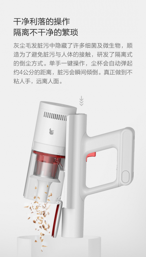 米粉節(jié)倒計時，順造吸塵器優(yōu)惠來襲