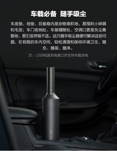 米粉節(jié)倒計時，順造吸塵器優(yōu)惠來襲