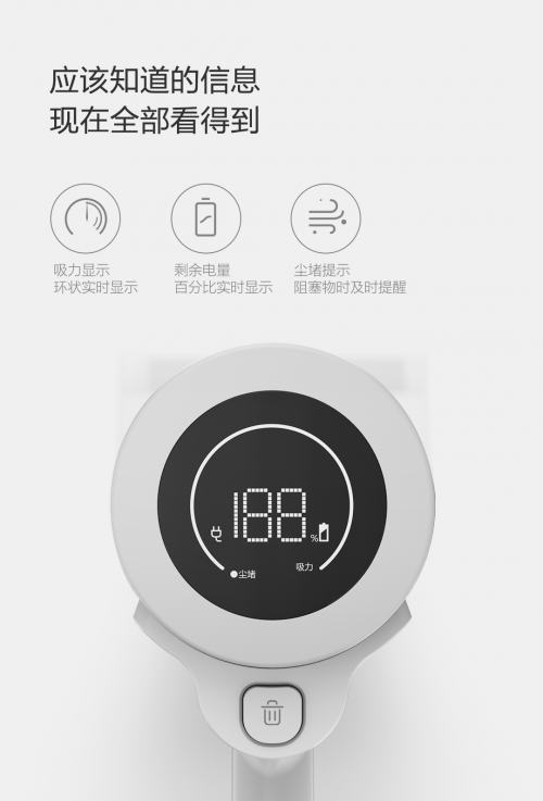 米粉節(jié)倒計時，順造吸塵器優(yōu)惠來襲