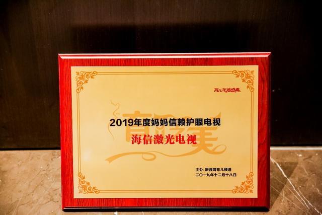 健康產(chǎn)品需求持續(xù)爆發(fā)，護(hù)眼電視最受家長(zhǎng)們關(guān)注