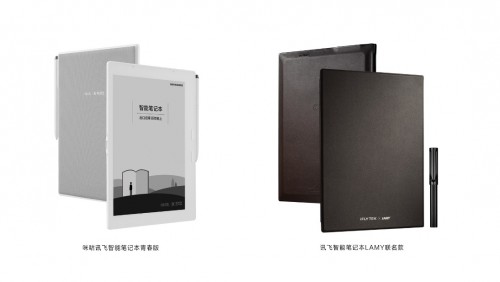 攜手德國(guó)LAMY與咪咕，科大訊飛發(fā)布智能筆記本新品
