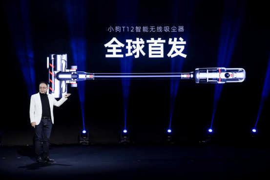 小狗智能無線吸塵器T12上市，行業(yè)格局恐生變