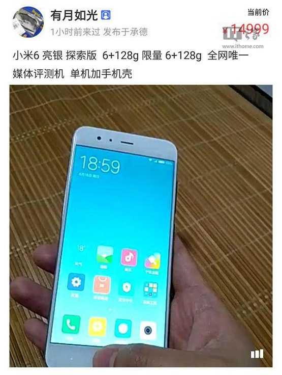 這款曾經(jīng)炒到14999元的小米手機，如今京東愛回收僅2元回收