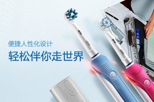 電動(dòng)牙刷好用嗎？買電動(dòng)牙刷首選十大知名靠譜品牌