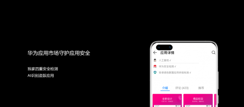 遇見美好數(shù)字生活，華為終端云服務(wù)帶來P40系列超凡體驗(yàn)