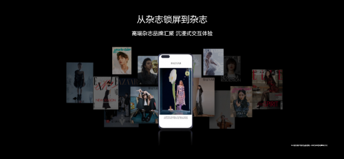 新鮮資訊智慧直達(dá)！華為終端云服務(wù)為P40系列帶來全場(chǎng)景內(nèi)容資訊服務(wù)