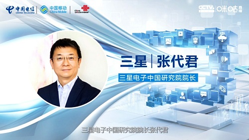 5G消息白皮書發(fā)布，三星電子積極建設(shè)生態(tài)