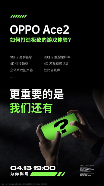 夠快夠及時，OPPO Enco W31創(chuàng)意視頻放出，延時或低至94ms