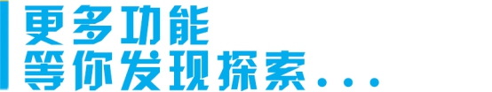 新品不止一款?JLAUDIO美國(guó)JL帶你邂逅精彩音樂世界