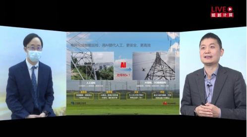 鯤鵬計算LIVE對話：新基建是重啟經(jīng)濟(jì)的新引擎，而鯤鵬生態(tài)則是觸發(fā)新變革的關(guān)鍵變量