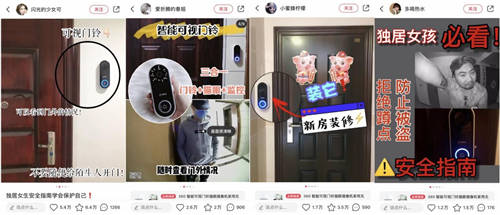 為什么薇婭、小紅書(shū)、羅永浩都在推薦360可視門(mén)鈴？