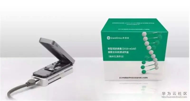 華為云啟動(dòng)全球抗疫行動(dòng)，用科技馳援抗疫工作