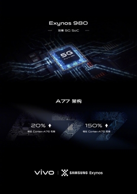 雨過天晴見虹影，vivo X30新配色虹影正式開啟預(yù)售