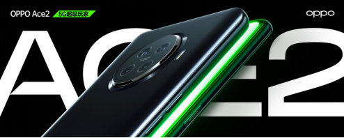 不止有驍龍865，還有最快充電組合，OPPO Ace2 4月20日開售