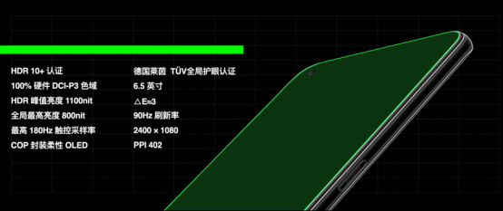 不止有驍龍865，還有最快充電組合，OPPO Ace2 4月20日開售