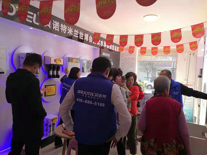 凈水器加盟哪個牌子好？推薦進(jìn)口凈水器十大品牌貝諾特