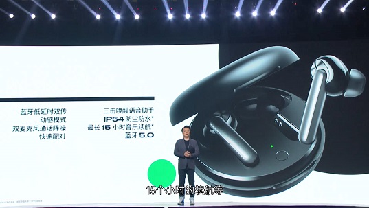 僅售299元！94ms超低延時(shí)超高性價(jià)比，OPPO Enco W31真無線耳機(jī)正式發(fā)布