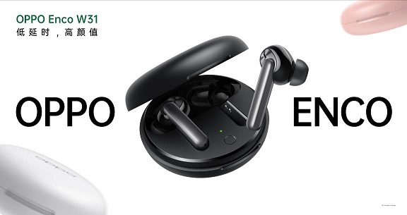 僅售299元！94ms超低延時(shí)超高性價(jià)比，OPPO Enco W31真無線耳機(jī)正式發(fā)布