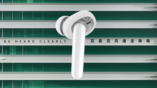 僅售299元！94ms超低延時(shí)超高性價(jià)比，OPPO Enco W31真無線耳機(jī)正式發(fā)布
