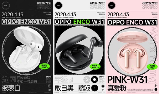 達成94ms超低延時，OPPO Enco W31帶來暢爽游戲影音體驗，售價299元
