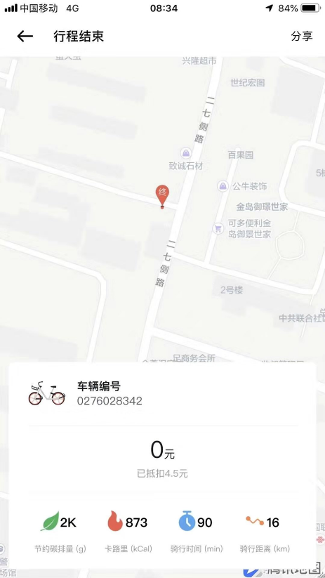 疫情下奶粉“斷供”，樂友聯(lián)手美團(tuán)配送打贏“口糧保衛(wèi)戰(zhàn)”