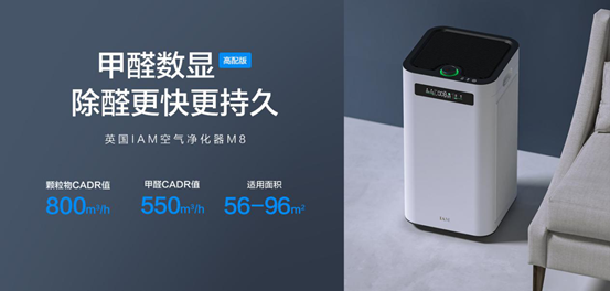 楊柳絮泛濫引發(fā)過(guò)敏癥，IAM空氣凈化器助你遠(yuǎn)離過(guò)敏“元兇”