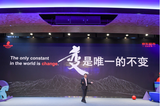 引領(lǐng)母嬰消費新風(fēng)向 2020京東超市寶貝趴戰(zhàn)略發(fā)布會直播圓滿落幕