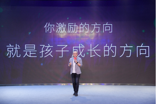 引領(lǐng)母嬰消費新風(fēng)向 2020京東超市寶貝趴戰(zhàn)略發(fā)布會直播圓滿落幕
