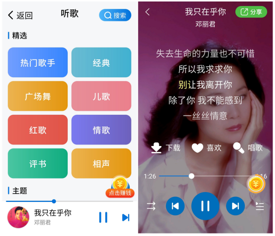 酷狗大字版免費(fèi)領(lǐng)現(xiàn)金，邊聽歌邊做家務(wù)順帶把孫子零花錢給賺了