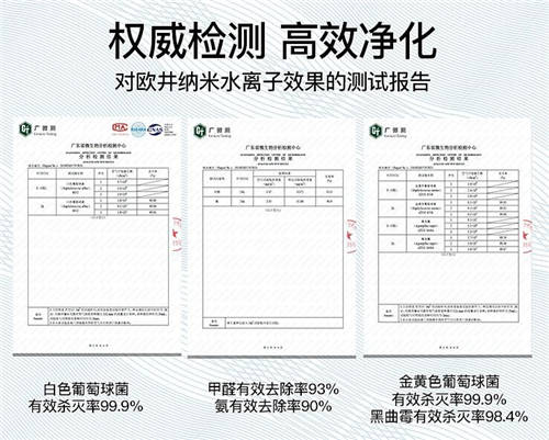 聚焦除濕場景需求，歐井除濕機凈化除濕標(biāo)本兼治