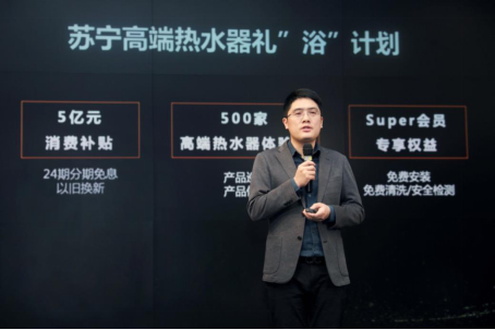 蘇寧發(fā)起“彩電萬(wàn)人搶”，全國(guó)門(mén)店迎來(lái)爆發(fā)