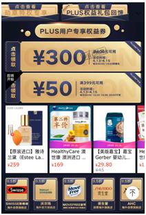 京東國際5周年：神券神價(jià)放不停 買國際大牌最超值的時(shí)候來了！