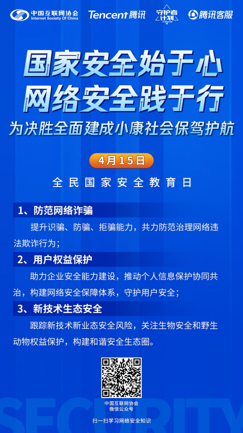 引領(lǐng)安全產(chǎn)業(yè)力量，共力共建網(wǎng)絡安全生態(tài)