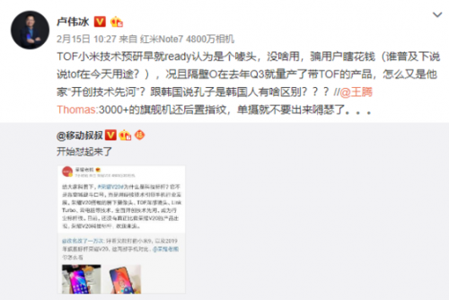 回收寶發(fā)布互聯(lián)網(wǎng)手機(jī)保值指數(shù)，榮耀紅米再掀口水戰(zhàn)
