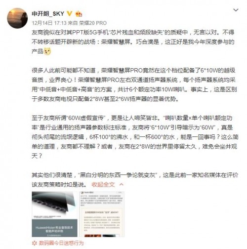 回收寶發(fā)布互聯(lián)網(wǎng)手機(jī)保值指數(shù)，榮耀紅米再掀口水戰(zhàn)