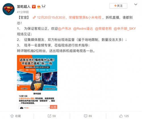 回收寶發(fā)布互聯(lián)網(wǎng)手機(jī)保值指數(shù)，榮耀紅米再掀口水戰(zhàn)