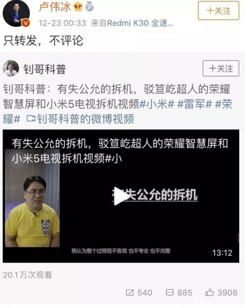 回收寶發(fā)布互聯(lián)網(wǎng)手機(jī)保值指數(shù)，榮耀紅米再掀口水戰(zhàn)