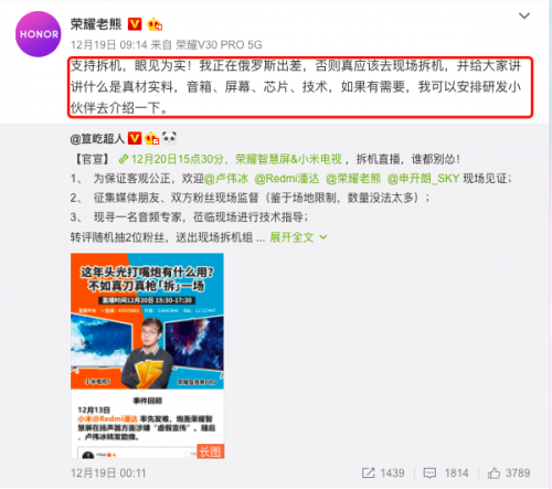 回收寶發(fā)布互聯(lián)網(wǎng)手機(jī)保值指數(shù)，榮耀紅米再掀口水戰(zhàn)