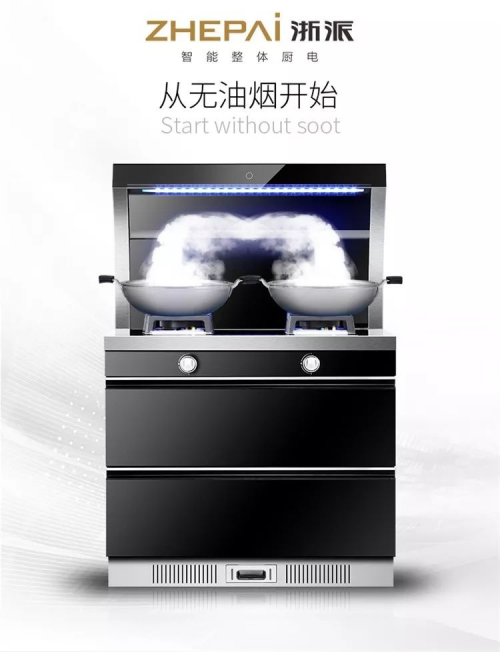 植物 + 集成灶10大品牌浙派瞬吸油煙，廚房空氣還能不好？