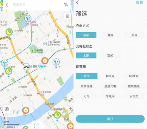 上海調(diào)整準(zhǔn)入和上牌政策 購愛馳U5可享免費滬牌和充電私樁
